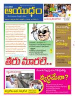 Ayudam Daily