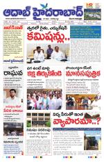 Aadab Hyderabad Main Pages