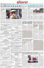 Punjabi Tribune (Ludhiana)