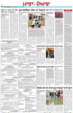 Punjabi Tribune (Majha/Doaba)