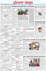 Punjabi Tribune (Patiala-Sangrur)