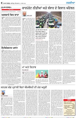  Nazaria_02_March_2024