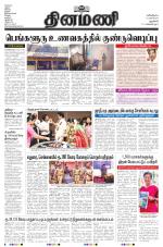 Dinamani - New Delhi