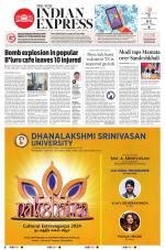 The New Indian Express-Villupuram