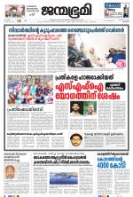 Kozhikode