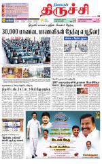 Trichy Supplement