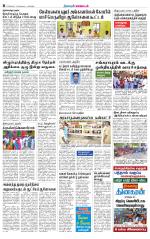 Villupuram Supplement