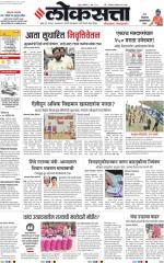 Chhatrapati Sambhajinagar