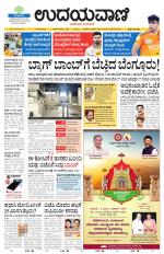 Hubballi Edition