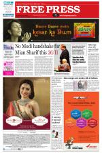 Free Press - Ujjain Epaper Edition