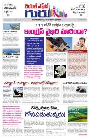 Real Estate Guru March 2nd 2024 issue