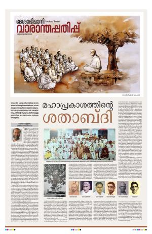 Weekend, 3 March 2024