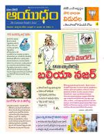 Ayudam Daily