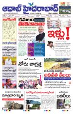 Aadab Hyderabad Main Pages