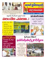 Aadab Hyderabad Tab Pages