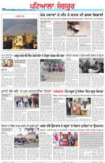 Punjabi Tribune (Patiala-Sangrur)