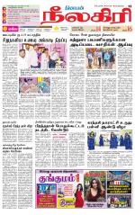 Nilgiri-Coimbatore Supplement