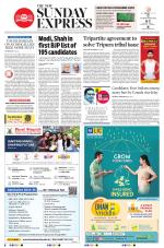 The New Indian Express-Tiruchy
