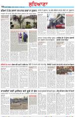 Punjabi Tribune (Ludhiana)