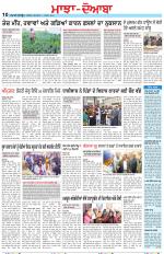 Punjabi Tribune (Majha/Doaba)