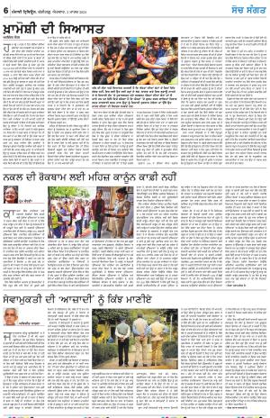 Nazaria_03_March_2024