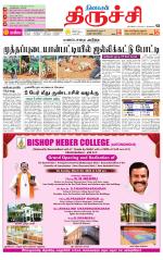 Trichy Supplement