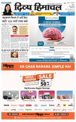 Divya Himachal Shimla+Mera Shimla +Aastha