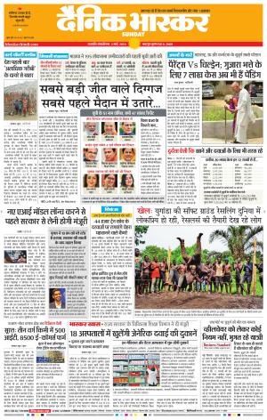 छत्रपति संभाजीनगर