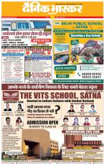 सतना-विंध्य