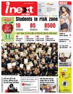 Patna Hindi ePaper, Patna Hindi Newspaper - InextLive