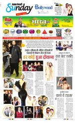 Raviariya Punjab Kesari