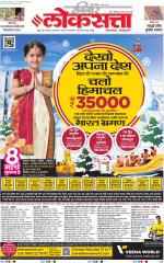 Chhatrapati Sambhajinagar