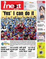 Dehradun Hindi ePaper, Dehradun Hindi Newspaper - InextLive