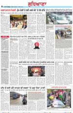 Punjabi Tribune (Ludhiana)