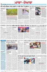 Punjabi Tribune (Majha/Doaba)