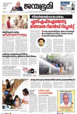 Kozhikode