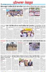 Punjabi Tribune (Patiala-Sangrur)
