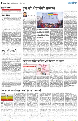 Nazaria_04_March_2024