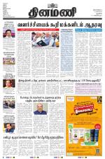 Dinamani - New Delhi