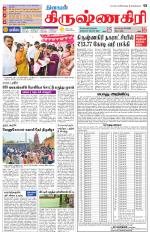 Krishnagiri-Salem Supplement