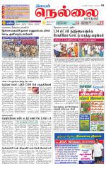 Nellai City-Tirunelveli Supplement