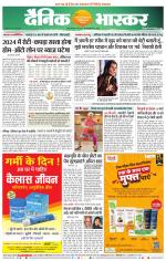 नागपुर-विदर्भ