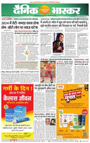 छत्रपति संभाजीनगर