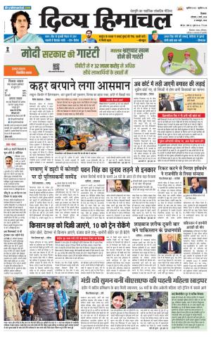 Divya Himachal shimla