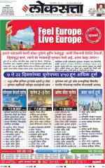 Chhatrapati Sambhajinagar