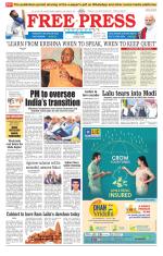 Free Press - Indore Epaper Edition