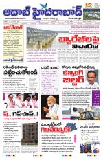 Aadab Hyderabad Main Pages