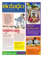 Ayudam Daily