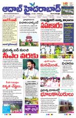 Aadab Hyderabad Main Pages