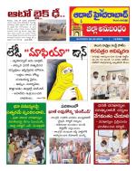 Aadab Hyderabad Tab Pages
